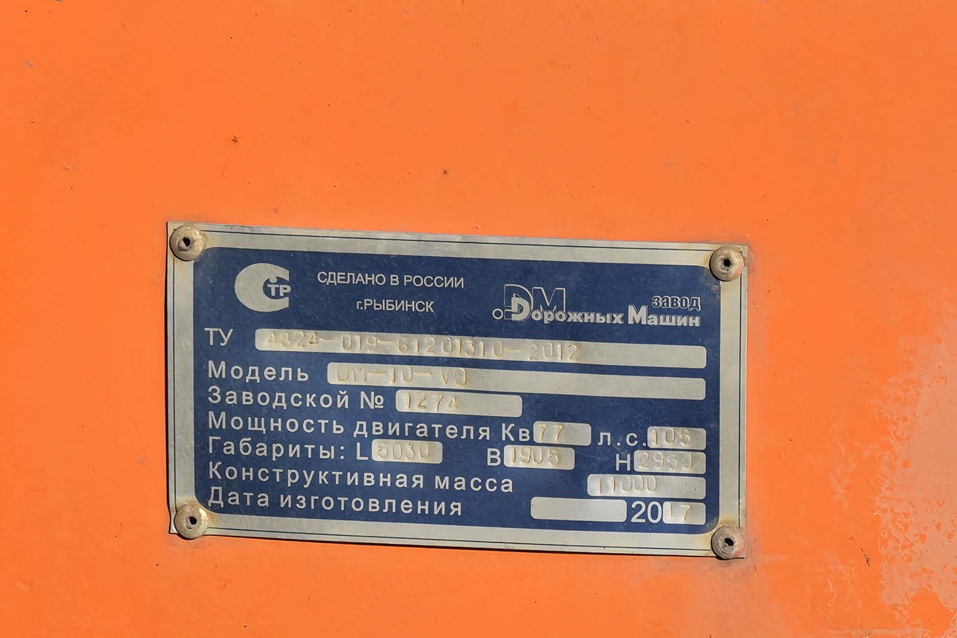 Волгоградская область, № 8980 ВН 34 — DM-10-VD