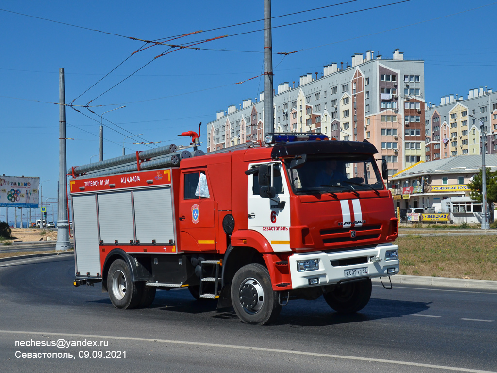 Севастополь, № А 009 УО 92 — КамАЗ-43265-D5(66)