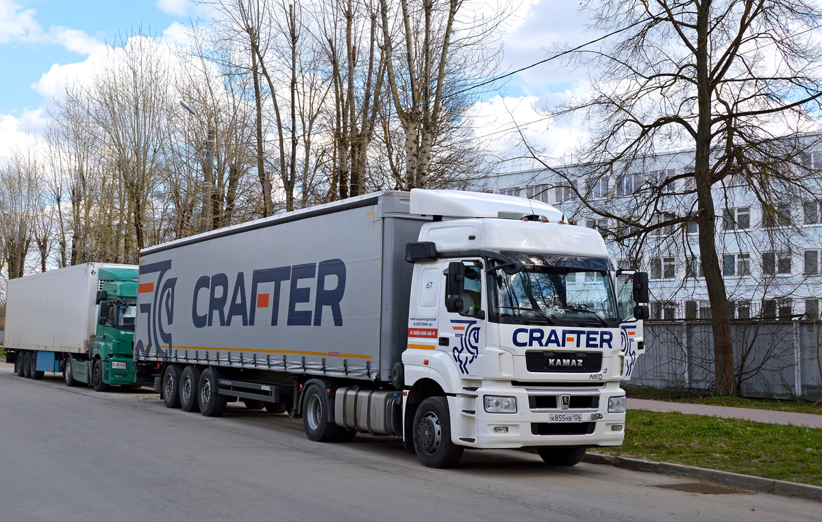 Ставропольский край, № 67 — КамАЗ-5490-S5(87)
