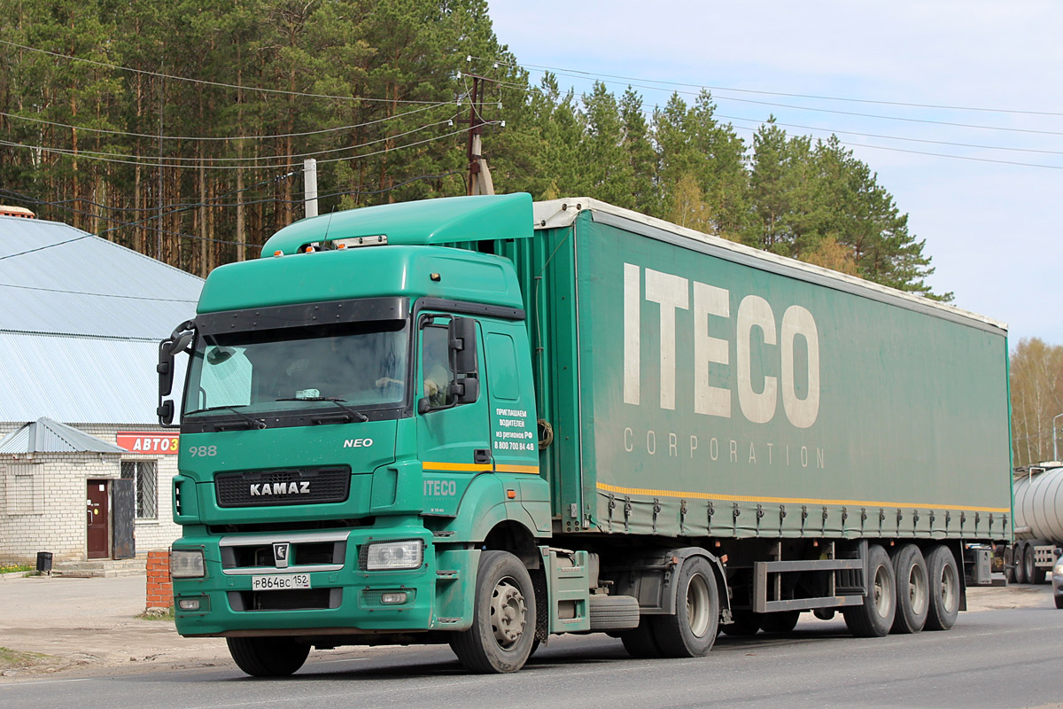 Нижегородская область, № 988 — КамАЗ-5490-S5(87)