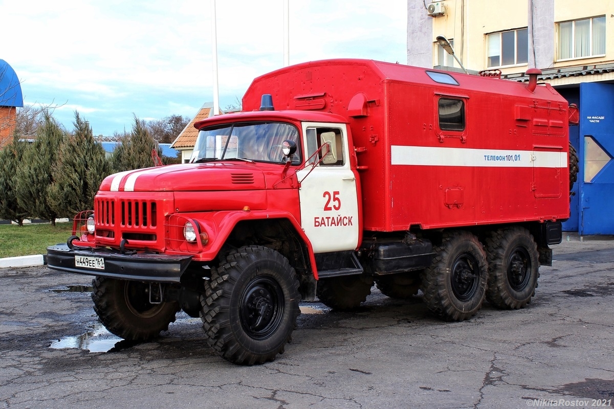 Ростовская область, № Н 449 ЕЕ 161 — ЗИЛ-131 (общая модель)