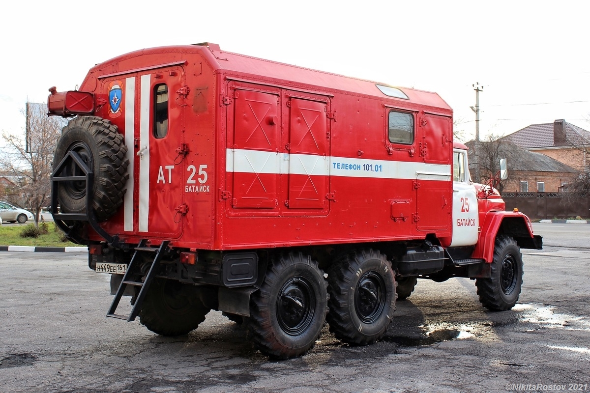 Ростовская область, № Н 449 ЕЕ 161 — ЗИЛ-131 (общая модель)