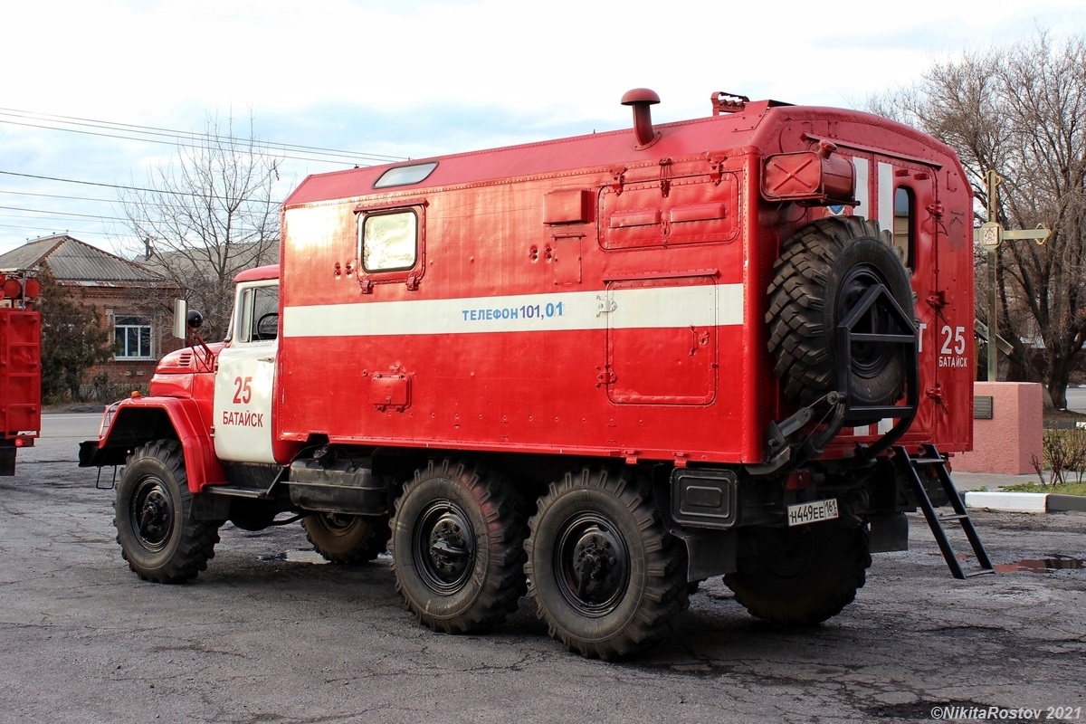 Ростовская область, № Н 449 ЕЕ 161 — ЗИЛ-131 (общая модель)