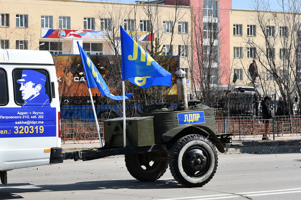 Саха (Якутия), № (14) Б/Н ПР 0001 — 1-АП-1,5 (общая модель); Транспортные средства без номеров (Саха (Якутия))