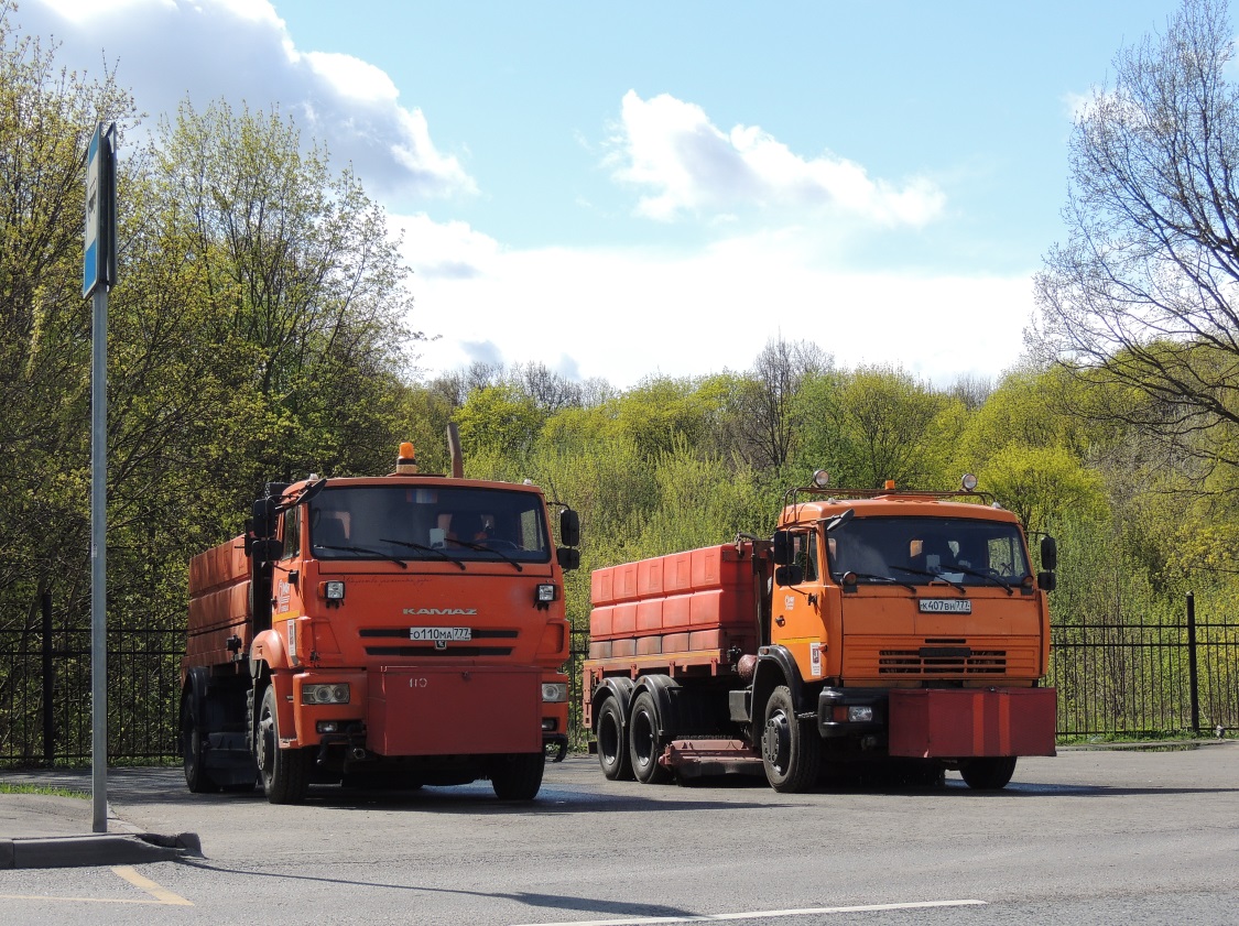 Москва, № О 110 МА 777 — КамАЗ-53605-A4(23); Москва, № К 407 ВН 777 — КамАЗ-65115-D3(97)