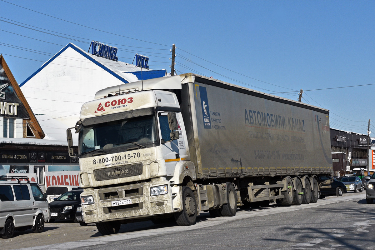 Ульяновская область, № М 824 ХТ 73 — КамАЗ-5490-DC(87)