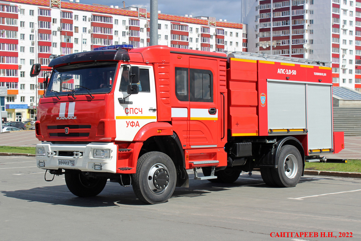 Башкортостан, № В 644 КВ 702 — КамАЗ-43265-D5(66)