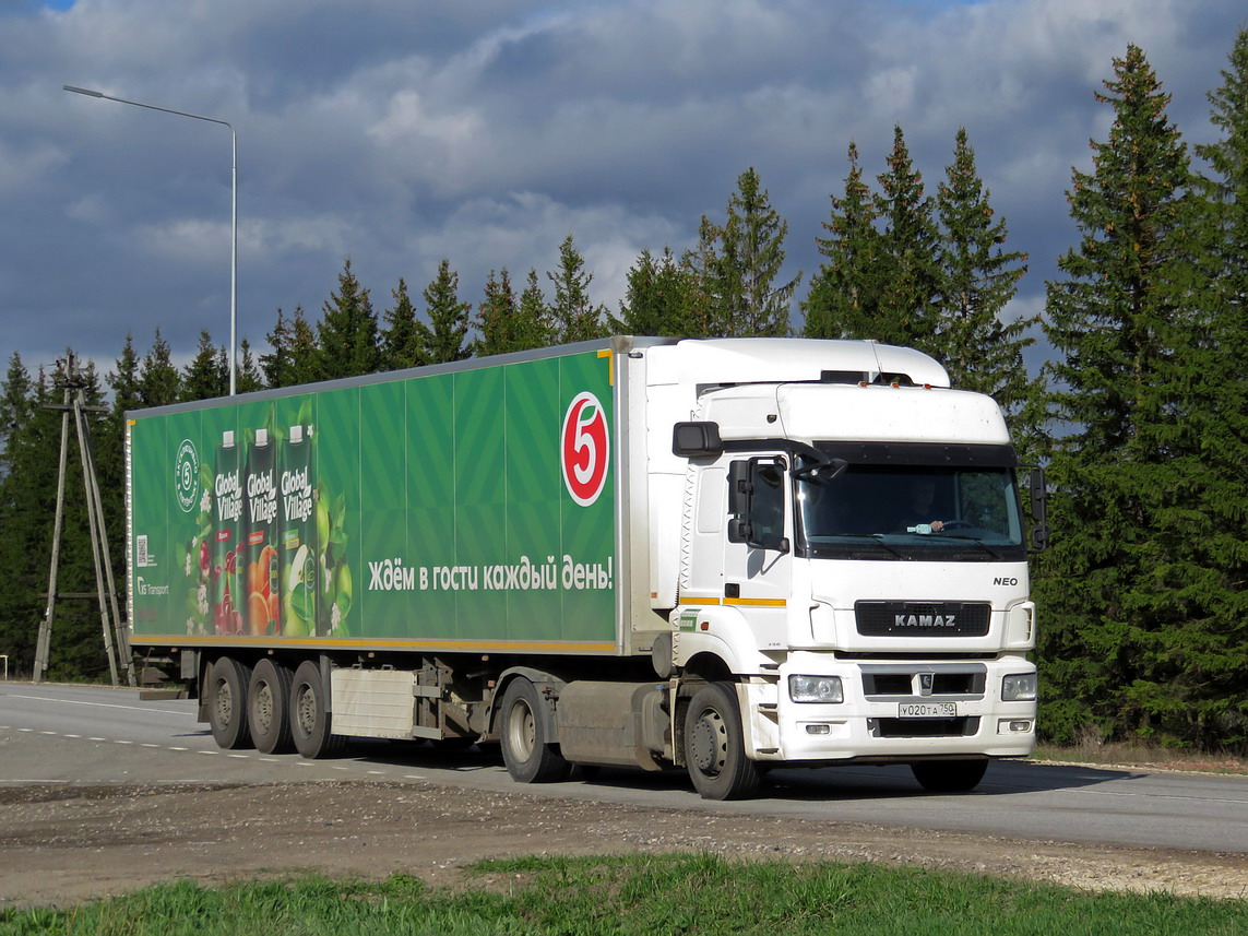 Московская область, № У 020 ТА 750 — КамАЗ-5490-S5(87)