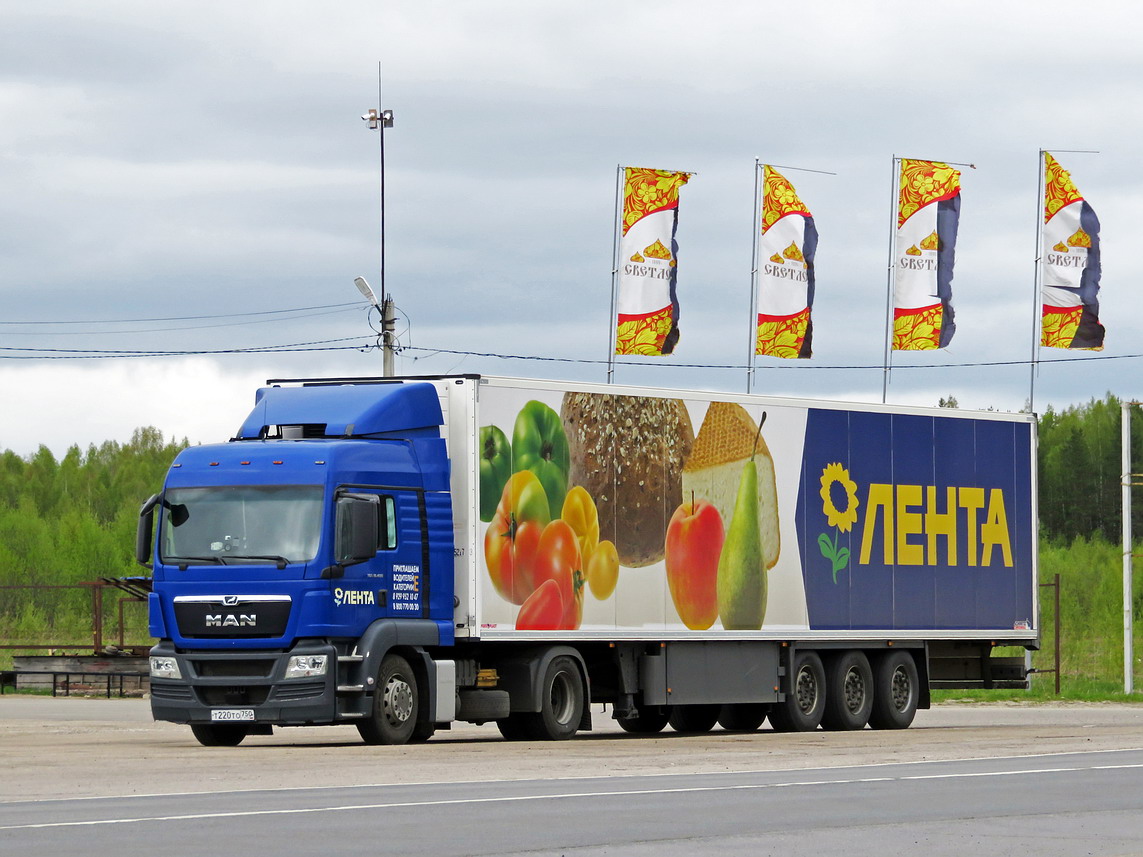 Московская область, № Т 220 ТО 750 — MAN TGS 18.400