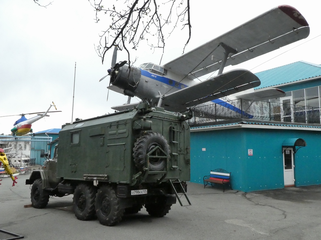 Приморский край, № О 798 КХ 125 — ЗИЛ-131 (общая модель)