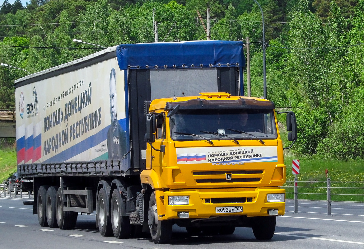 Башкортостан, № В 092 ВХ 702 — КамАЗ-65116-A5(48)