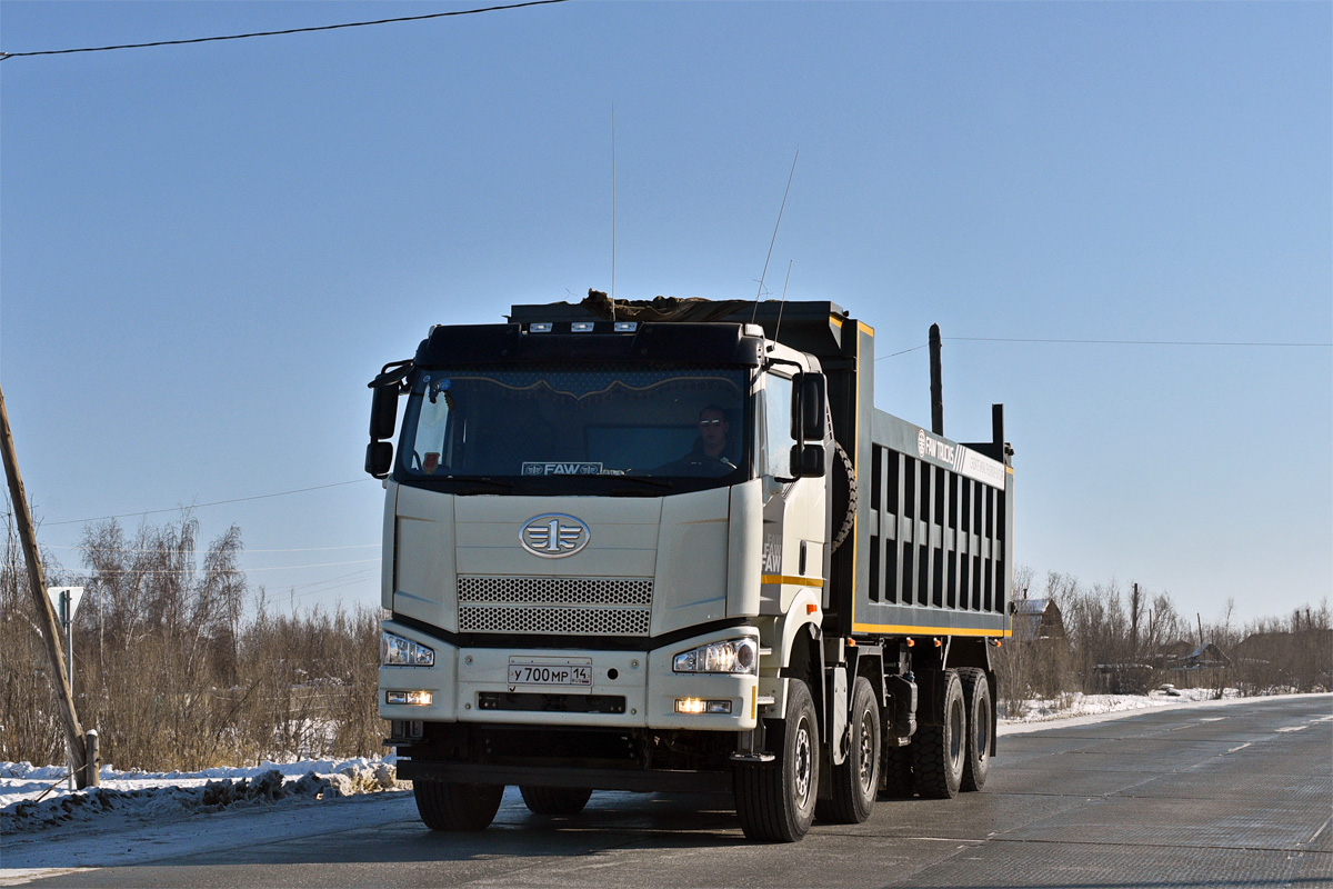 Саха (Якутия), № У 700 МР 14 — FAW J6 CA3310