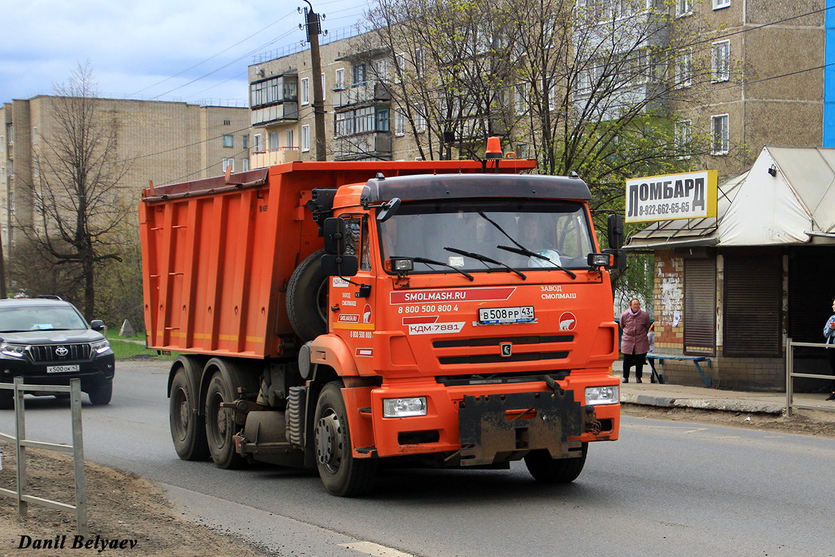 Кировская область, № В 508 РР 43 — КамАЗ-6520-B5(49)