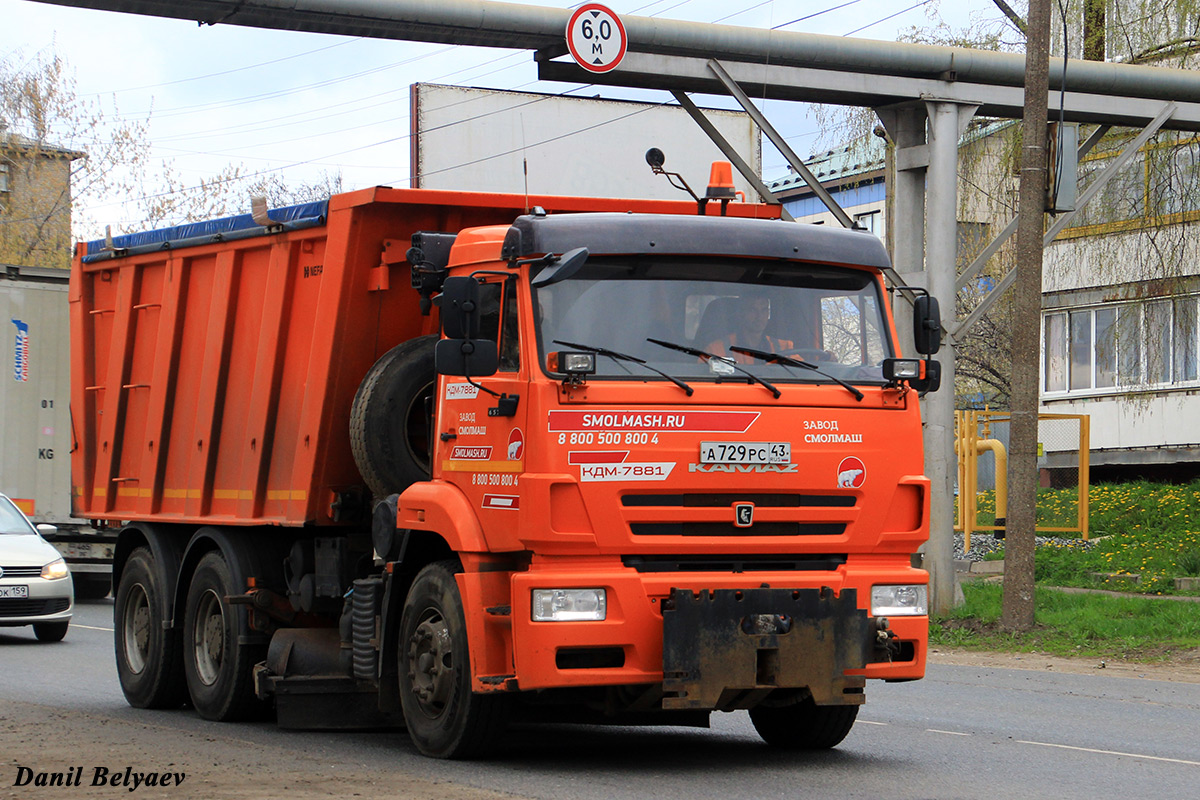 Кировская область, № А 729 РС 43 — КамАЗ-6520-B5(49)