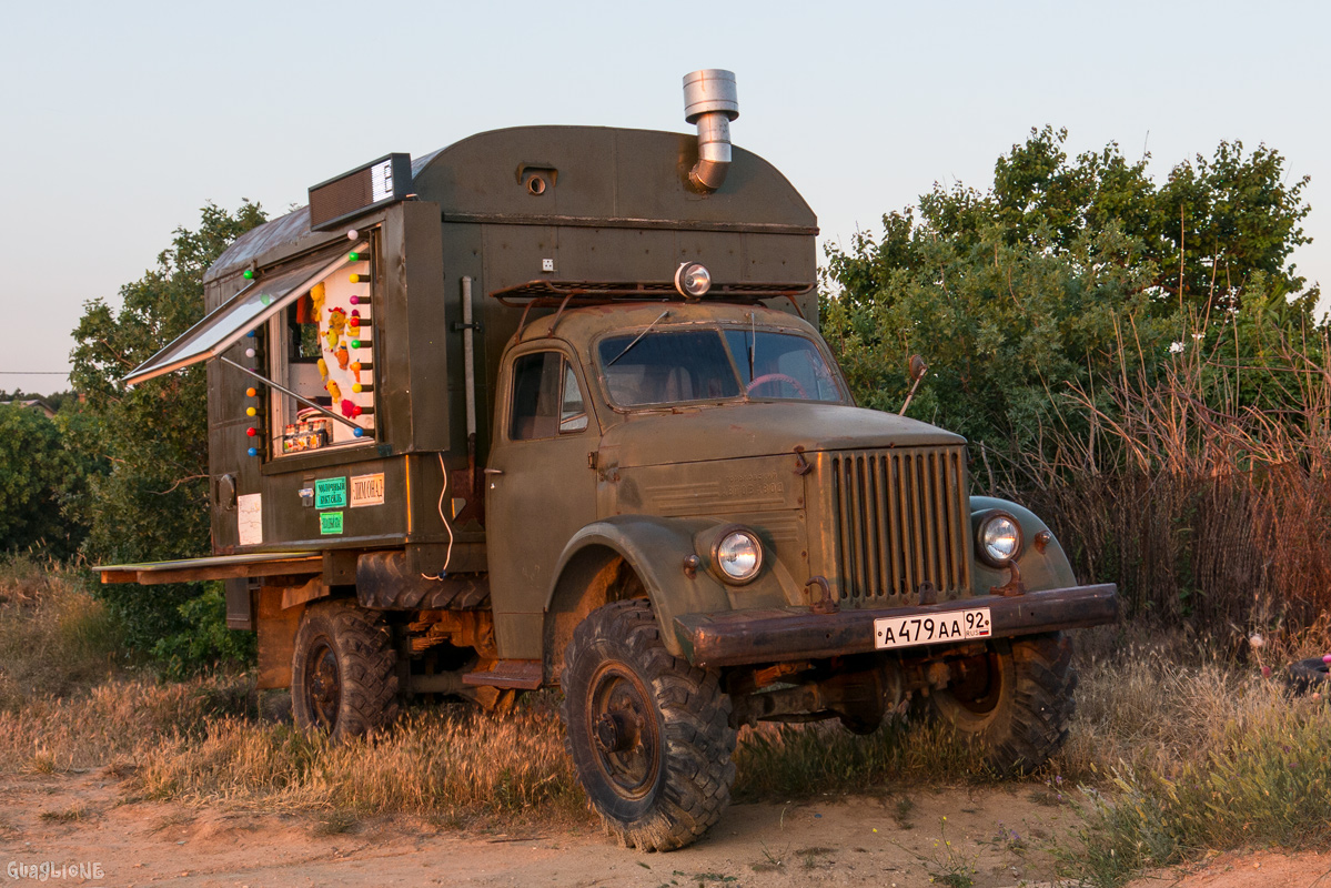 Севастополь, № А 479 АА 92 — ГАЗ-63Э