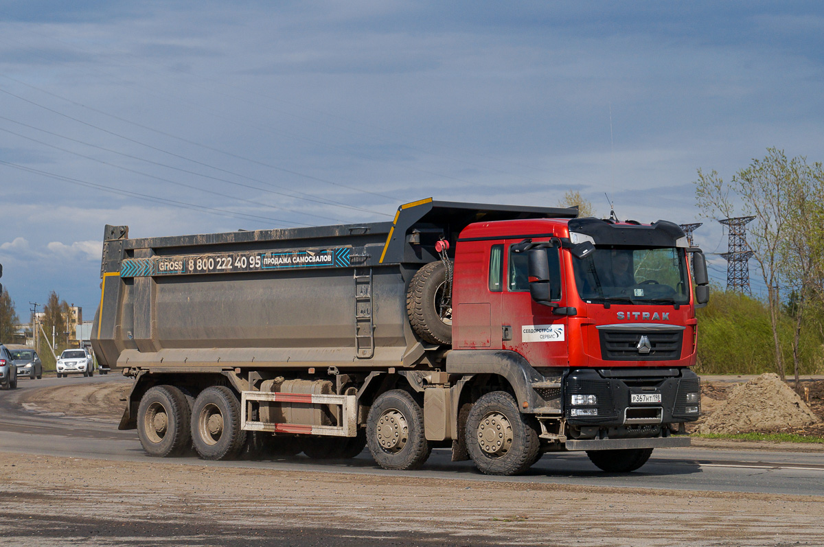 Архангельская область, № Р 367 НТ 198 — Sitrak C7H ZZ3316