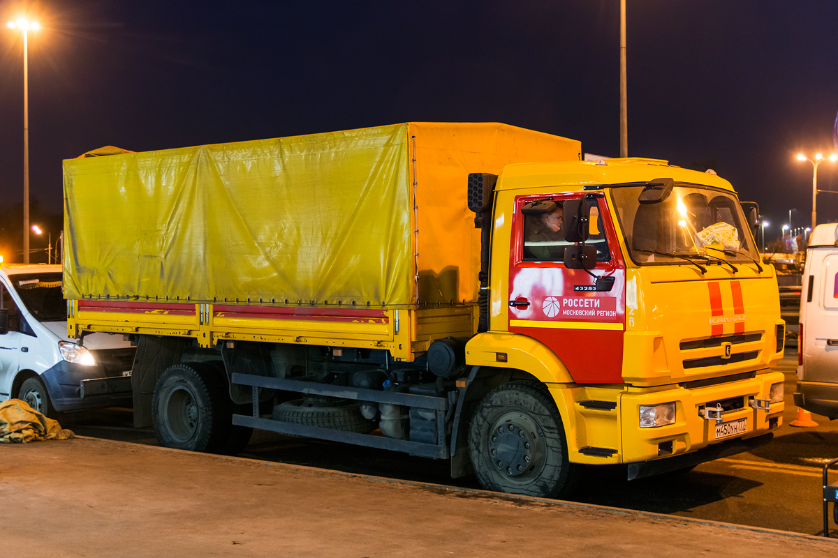 Москва, № 1626 — КамАЗ-43253-R4(28)