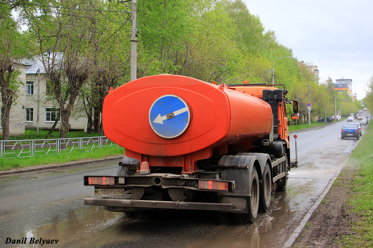 Кировская область, № С 150 ТА 43 — КамАЗ-65115-A4(23)
