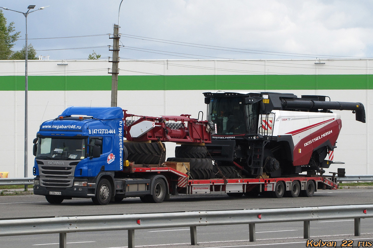 Курская область, № Н 336 СР 46 — Scania ('2011) P400; Ростовская область — Новая техника Ростсельмаш