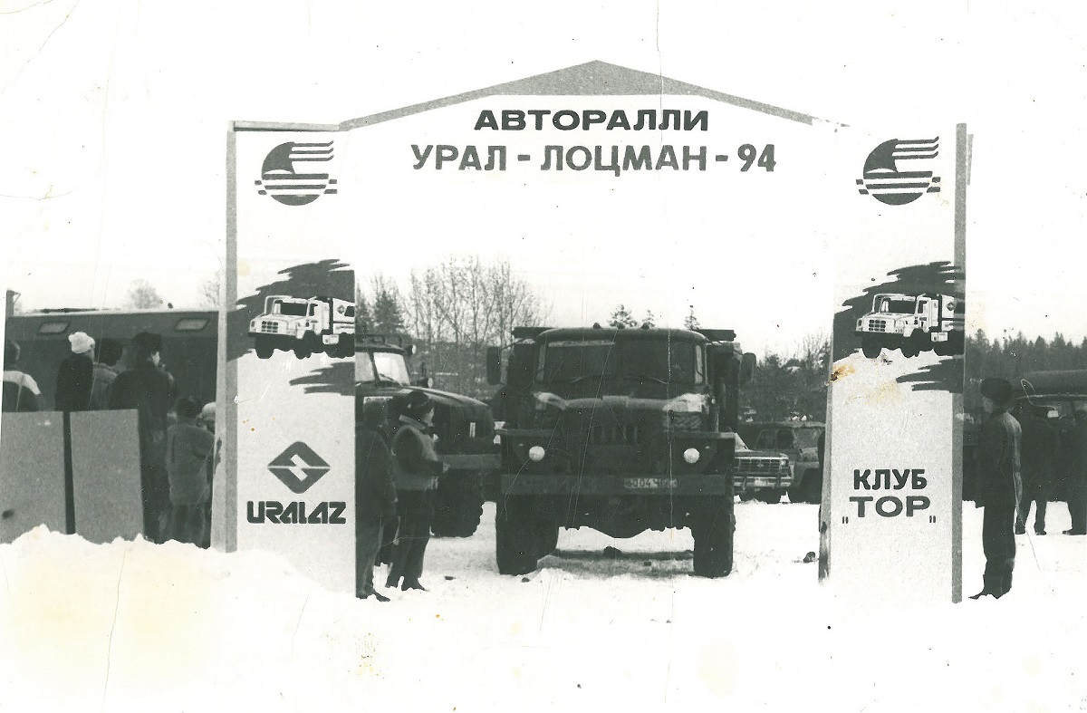 Челябинская область, № 6004 ЧБС — Урал-4320 / 5557 (общая модель)