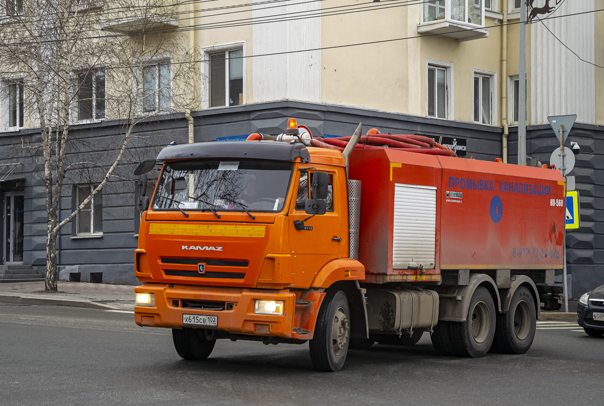 Башкортостан, № Х 615 СВ 102 — КамАЗ-65115-A5(48)