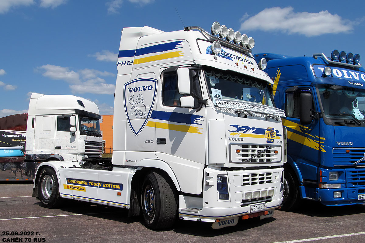 Курганская область, № У 814 КС 45 — Volvo ('2002) FH12.460; Московская область — Фестиваль Truckfest 2022
