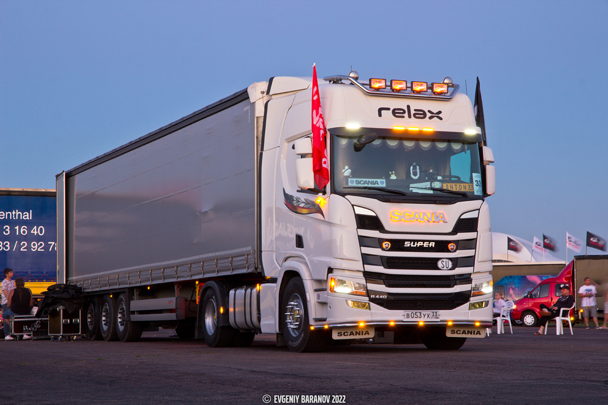Владимирская область, № В 053 УХ 33 — Scania ('2016) R440; Московская область — Фестиваль Truckfest 2022