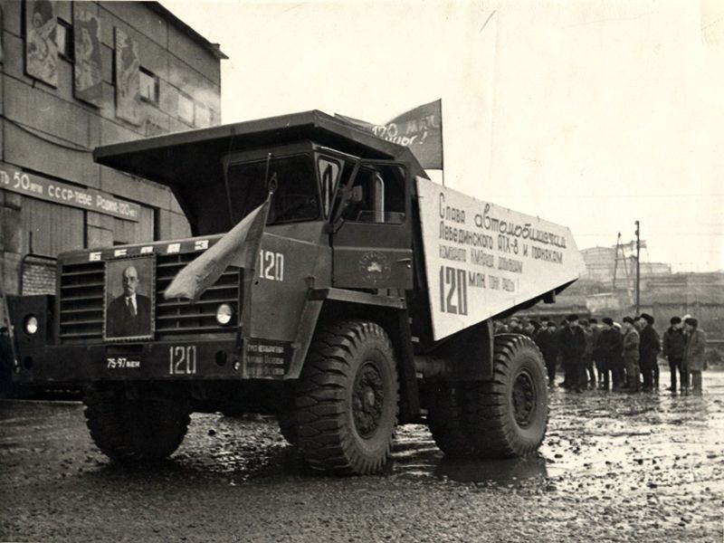 Белгородская область, № 120 — БелАЗ-540А; Исторические фотографии (до 2000 года) (Белгородская область)