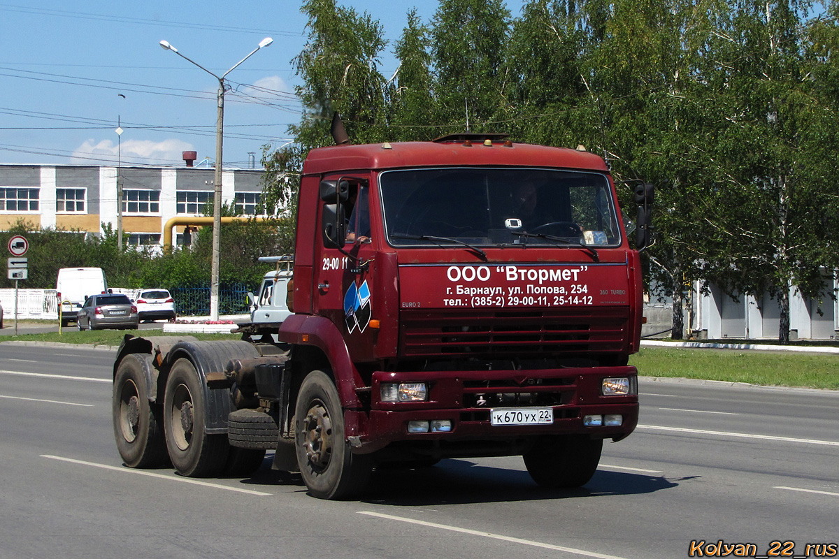Алтайский край, № К 670 УХ 22 — КамАЗ-6460 [646000]