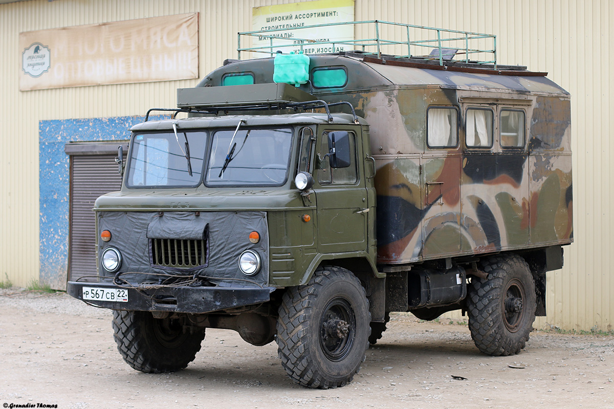 Саха (Якутия), № Р 567 СВ 22 — ГАЗ-66 (общая модель)