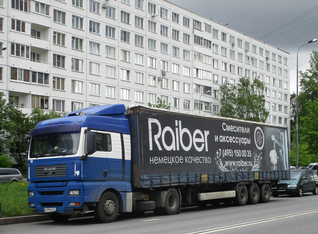 Московская область, № Р 989 МЕ 50 — MAN TGA 18.480; Московская область, № ЕЕ 1567 50 — Krone SDP 27 Profi Liner / SDP 24