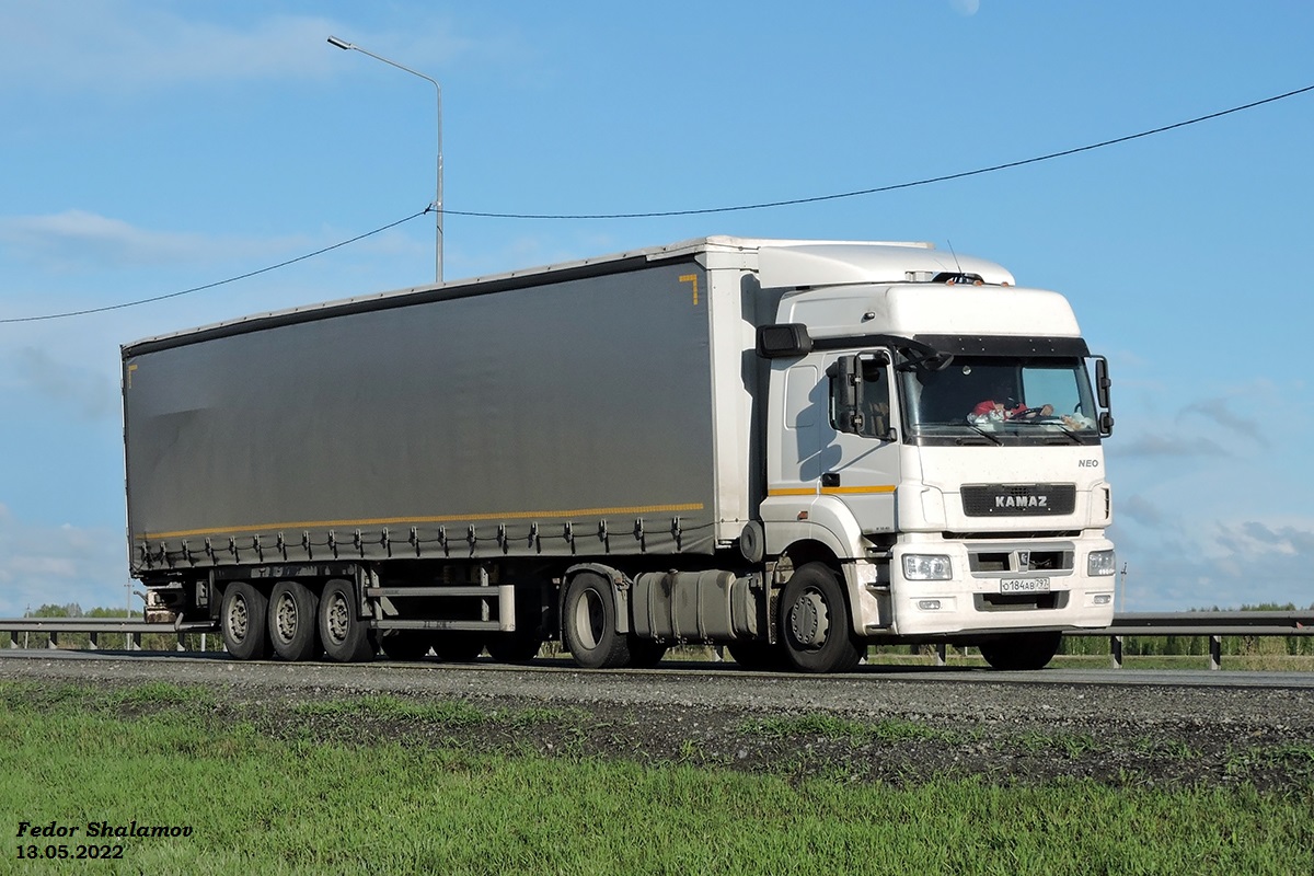 Москва, № О 184 АВ 797 — КамАЗ-5490-S5(87)