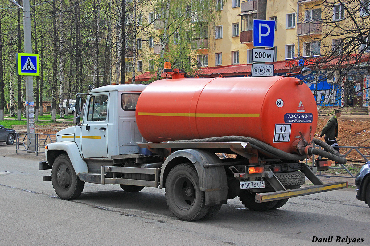 Кировская область, № Р 507 ХА 43 — ГАЗ-33098