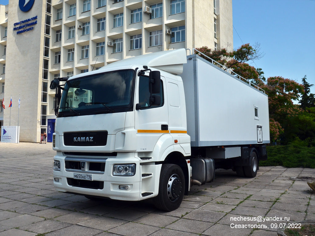 Татарстан, № М 650 АЕ 716 — КамАЗ-5325-G5(69)