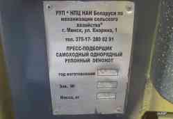 254 КБ