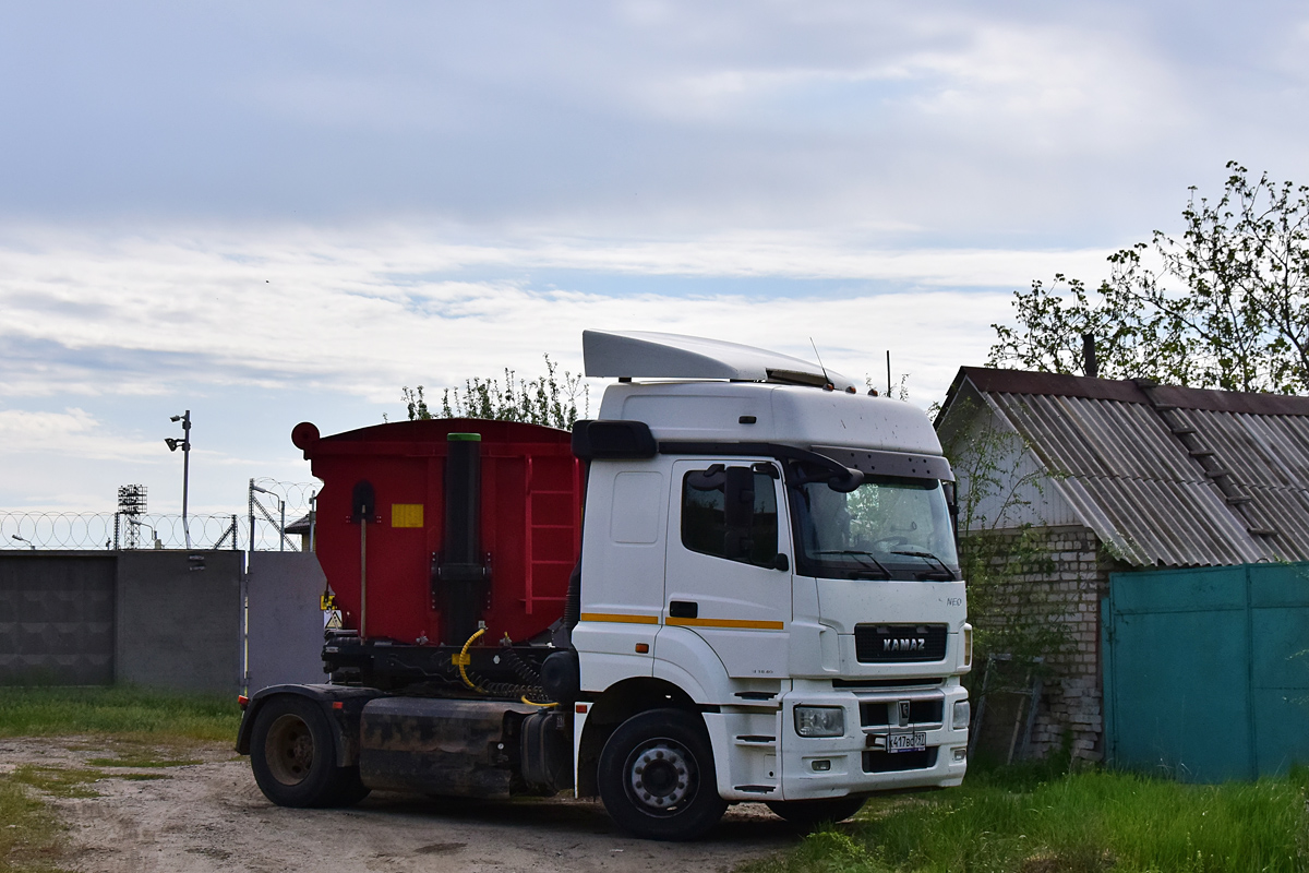 Москва, № К 417 ВС 797 — КамАЗ-5490-S5(87)
