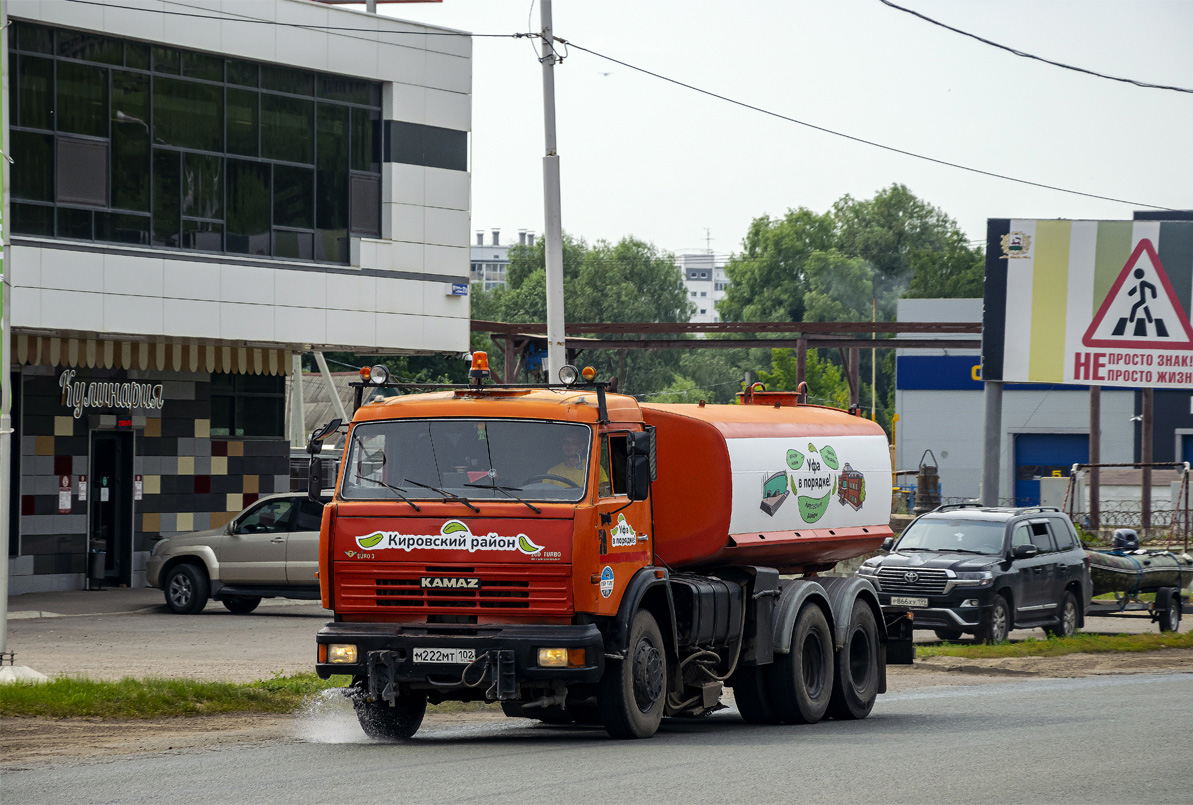 Башкортостан, № М 222 МТ 102 — КамАЗ-65115-N3(78)