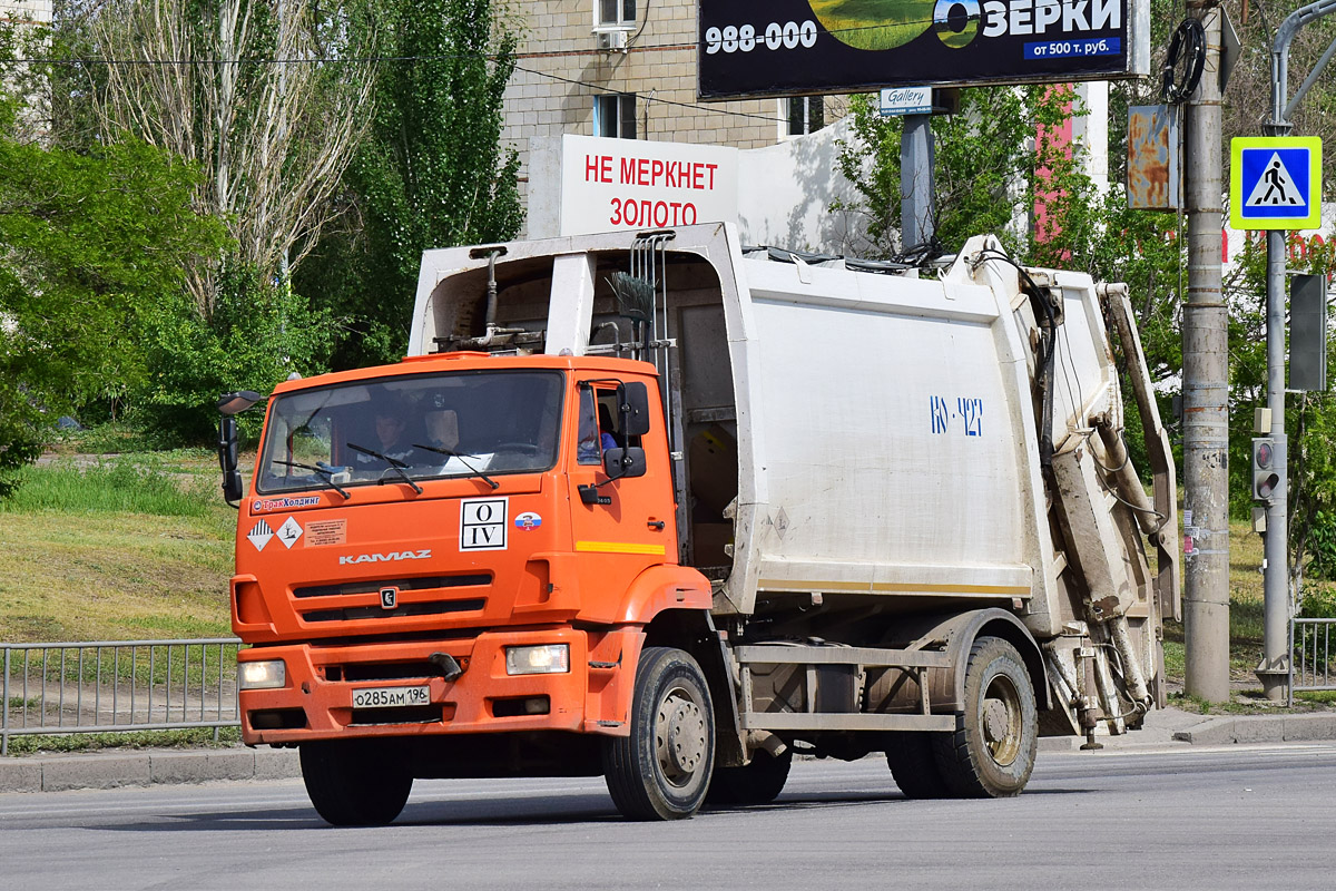 Волгоградская область, № О 285 АМ 196 — КамАЗ-53605-A5(48)
