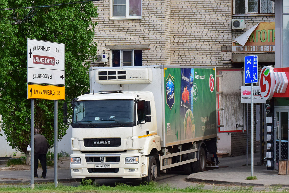 Волгоградская область, № А 484 СР 790 — КамАЗ-5325-G5(69)