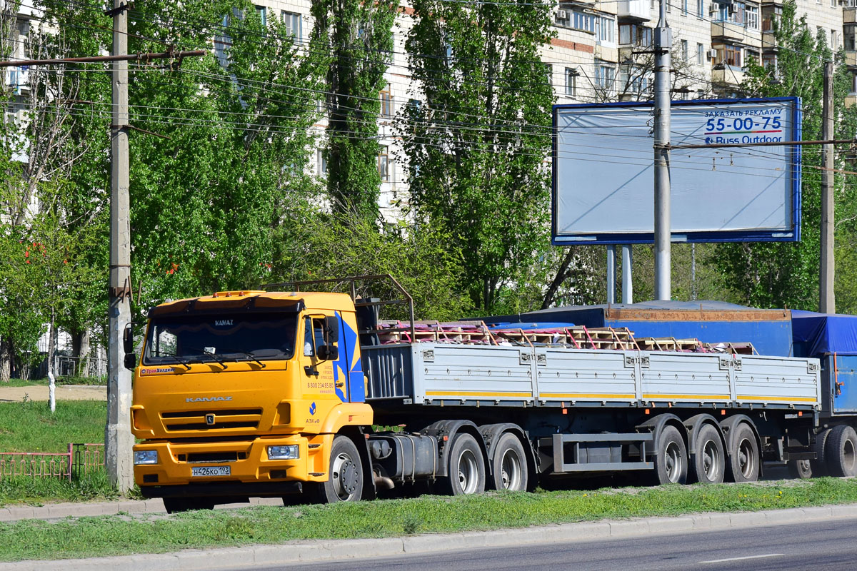 Волгоградская область, № Н 426 КО 193 — КамАЗ-65116-A5(48)