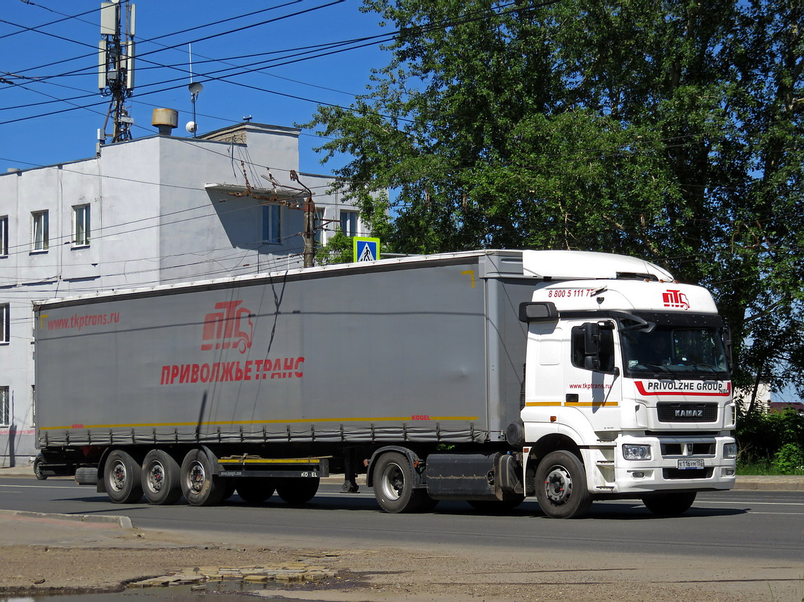 Нижегородская область, № Х 116 УМ 152 — КамАЗ-5490-S5(87)