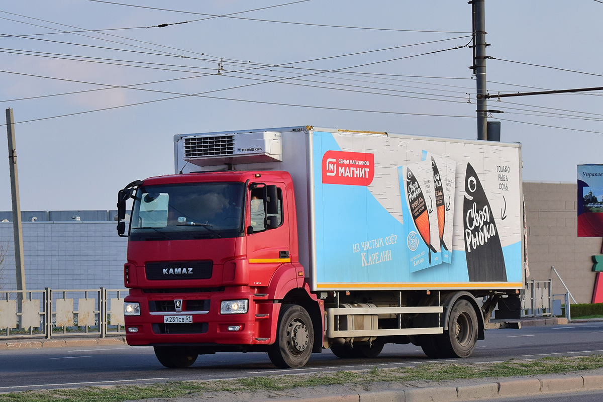 Волгоградская область, № А 231 СВ 51 — КамАЗ-5325-G5(69)