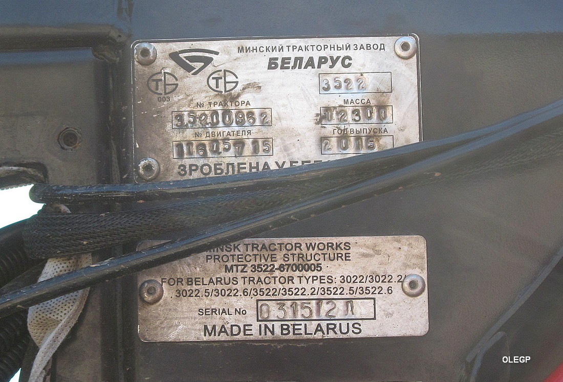 Могилёвская область, № ТВ-6 8775 — Беларус-3522 (общая модель)
