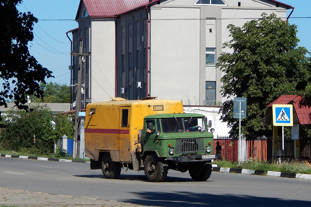 Белгородская область, № К 513 МУ 31 — ГАЗ-66-12