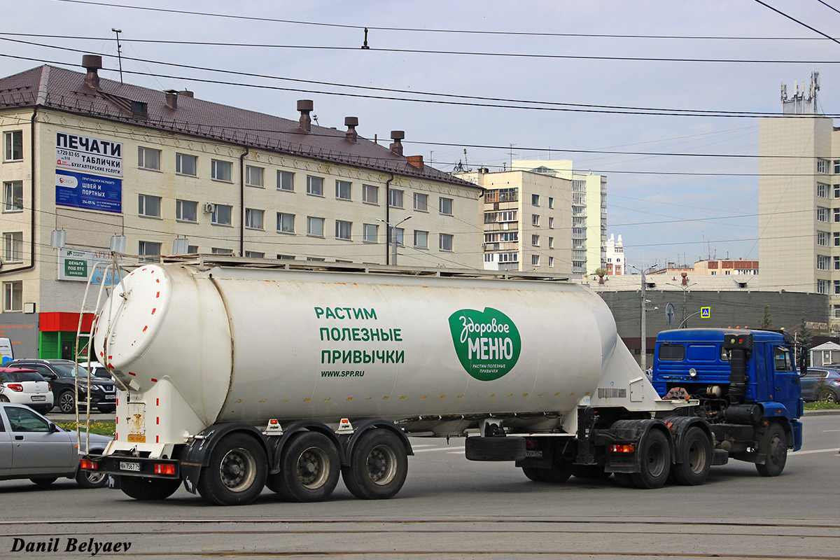 Челябинская область, № ВН 7567 74 — Metsan (общая модель) [NP9-038]