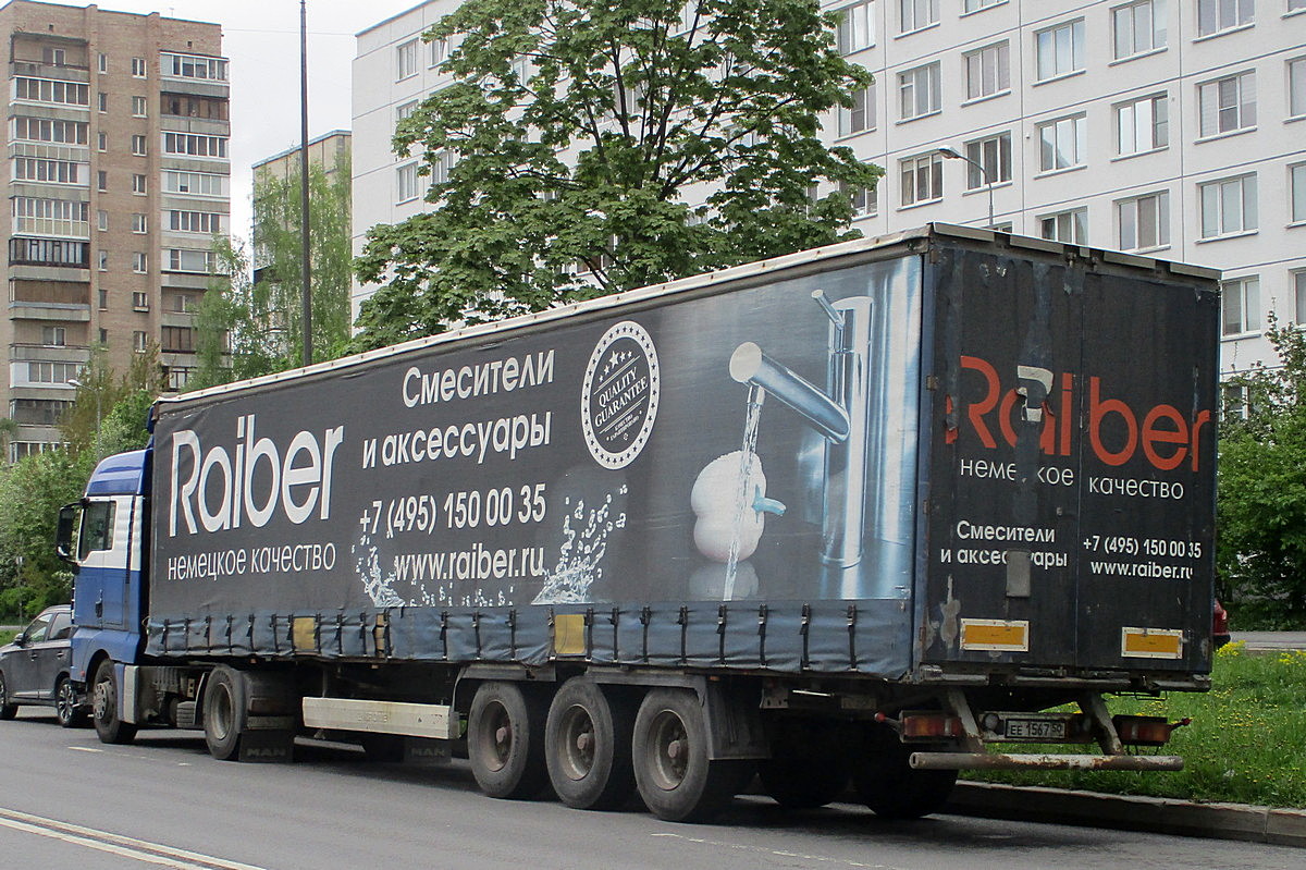 Московская область, № ЕЕ 1567 50 — Krone SDP 27 Profi Liner / SDP 24