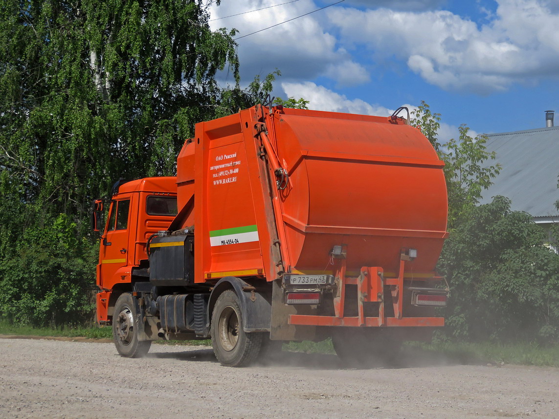 Кировская область, № Р 733 РМ 43 — КамАЗ-43255-G5(69)