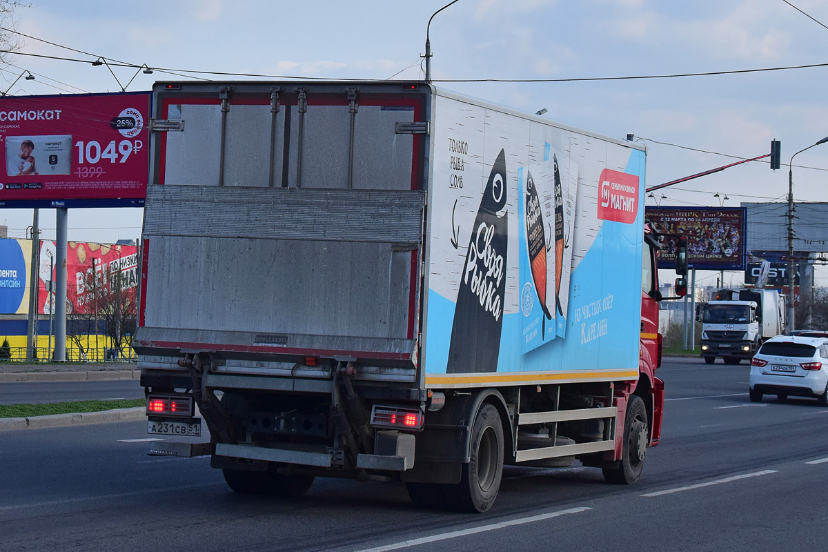 Волгоградская область, № А 231 СВ 51 — КамАЗ-5325-G5(69)