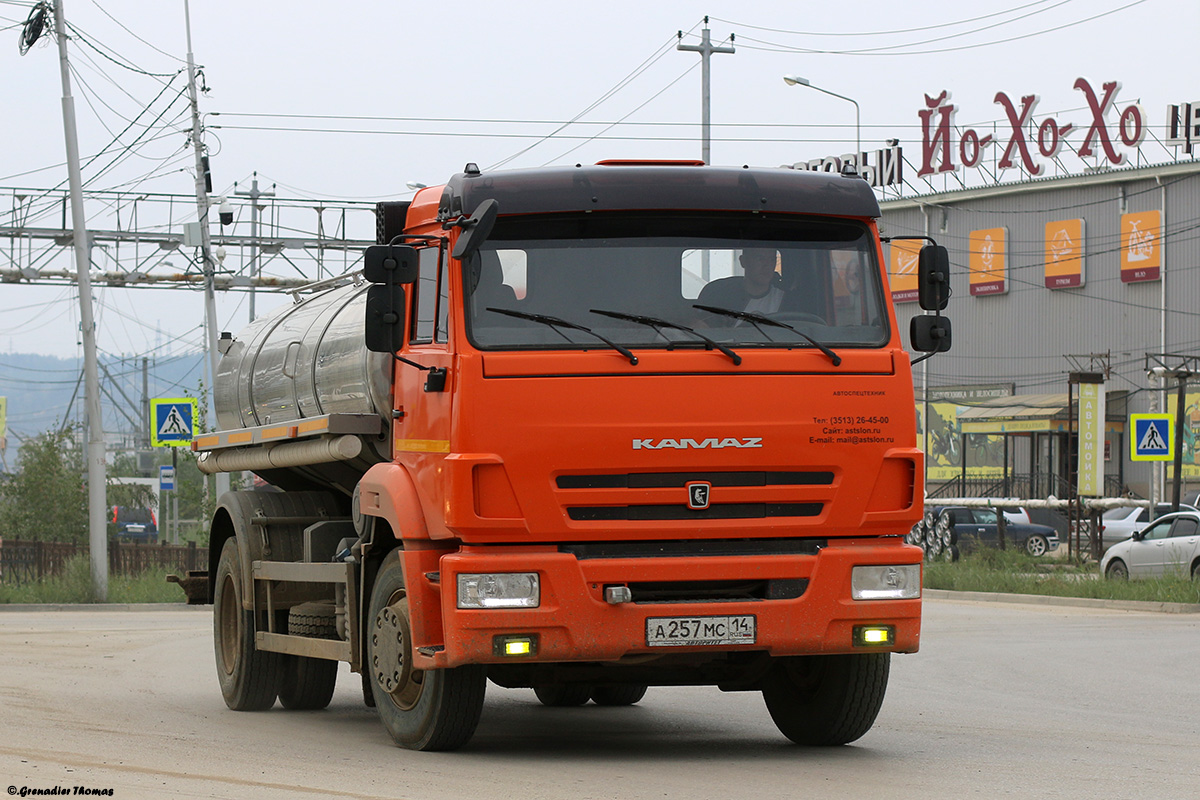 Саха (Якутия), № А 257 МС 14 — КамАЗ-43253-G5(69)