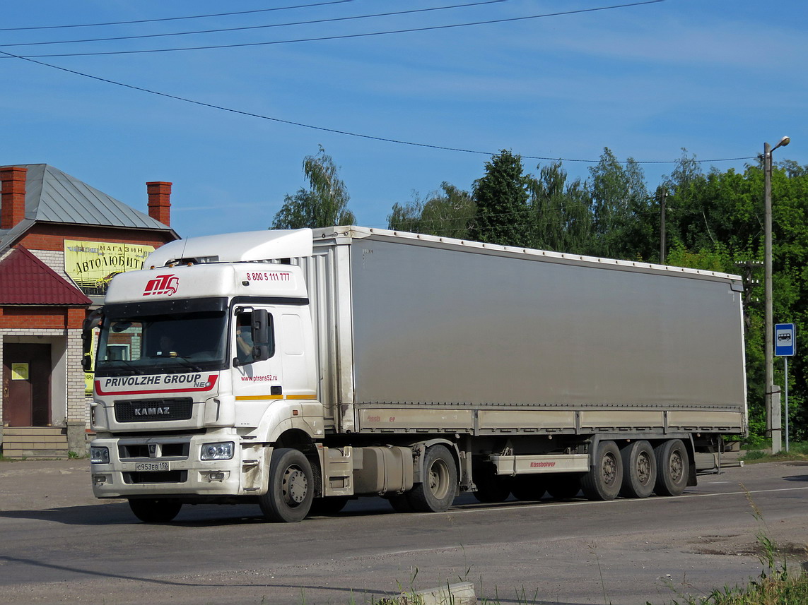 Нижегородская область, № С 953 ЕВ 152 — КамАЗ-5490-DC(87)